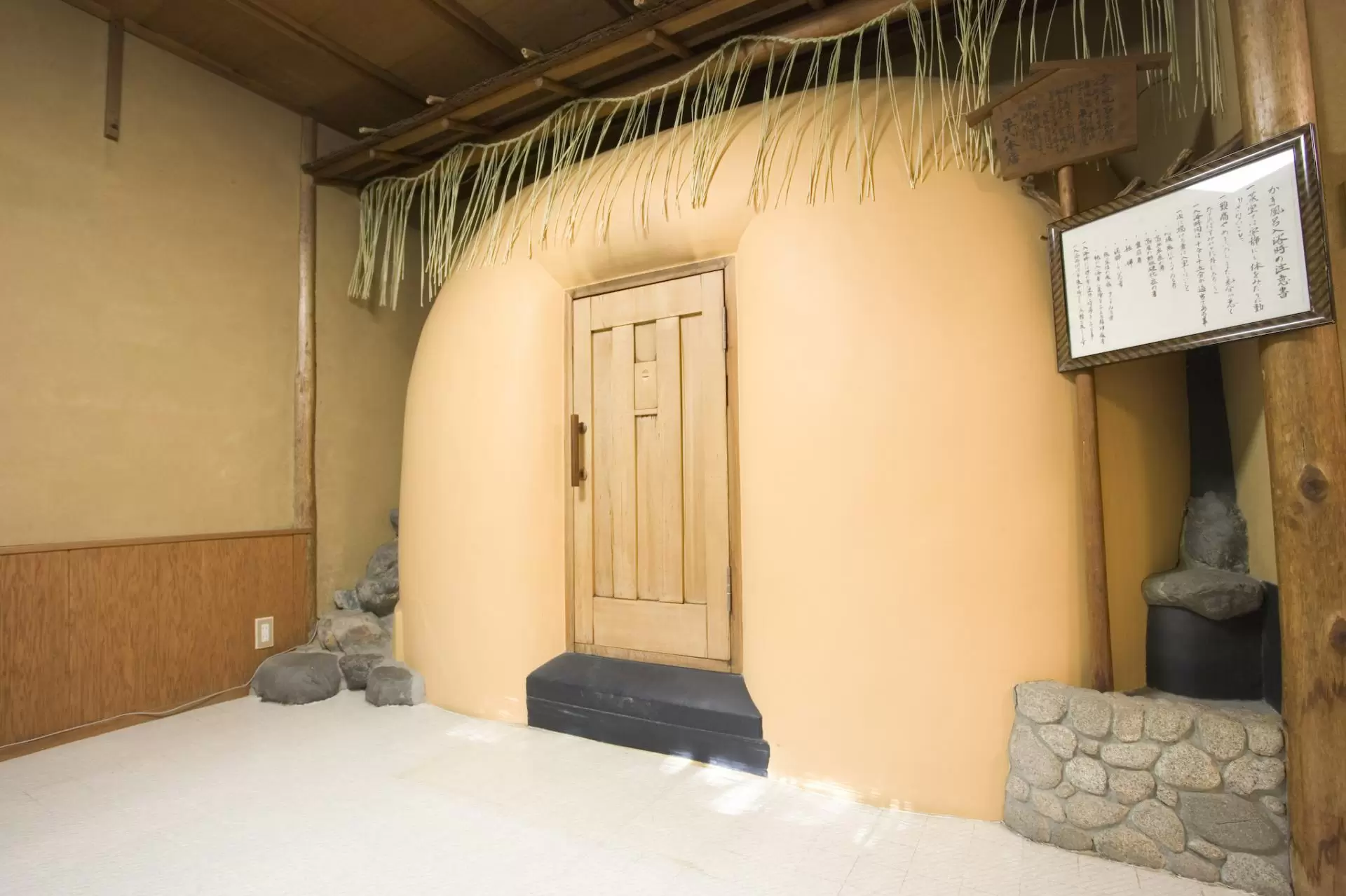 ancient Japanese sauna